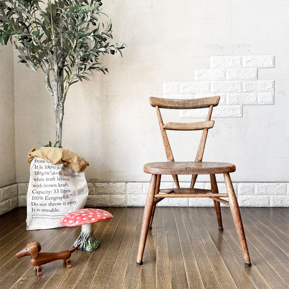 アーコール Ercol ダブルバックチェア スタッキングチェア キッズチェア エルム材 UKビンテージ 英国家具 ～使い込まれたビンテージの風合い～
