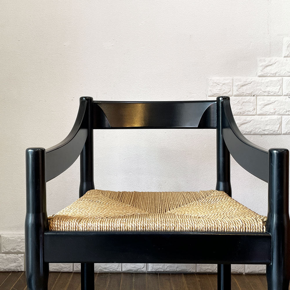 カッシーナ Cassina カリマテ CARIMATE アームチェア ペーパーコード ヴィコ・マジストレッティ イタリア ビンテージ ～ 北欧のような、民芸のような温かさ ～