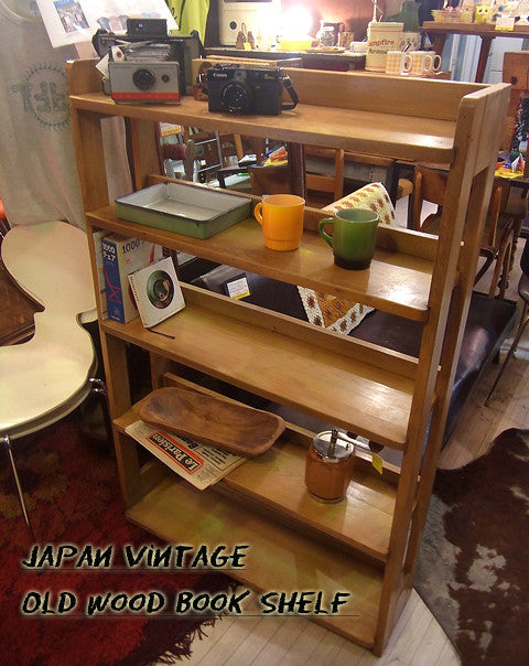 本棚やディスプレイラックなど使い方自由自在♪レトロな木味のウッドシェルフ入荷しました【買取＆販売＆レンタル】