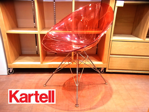 卵から生まれたスタルクチェア！ Kartell （ カルテル社） 『 エロエスチェア（ レッド） 』 【買取や販売やレンタルのお店】