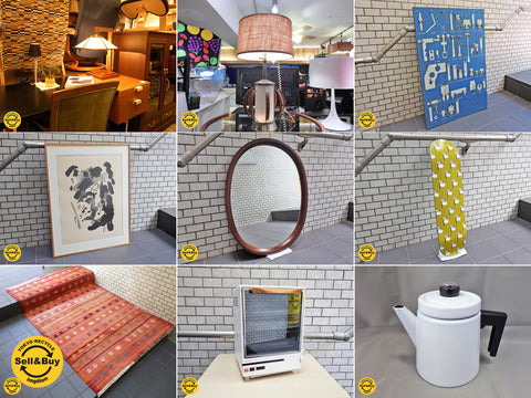 お部屋を充実させるオシャレな小物特集 ～ 種類様々！ひとクセある小物たち。 【買取りと販売とレンタルのお店】