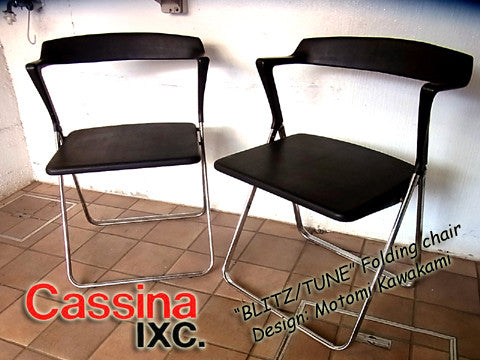 シックでミニマルなデザインが特長的♪ Cassina ixc（ カッシーナ・イクスシー ）取扱い Italy Skipper 川上元美デザイン フォールディングチェア 『 BLITZ/TUNE 』 【買取＆販売＆レンタル】