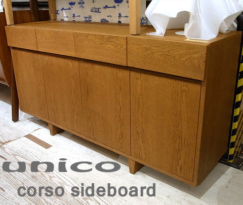 あなただけのお部屋に　unico　ウニコ/CORSOコルソ　サイドボード【買取と販売とレンタルのお店】