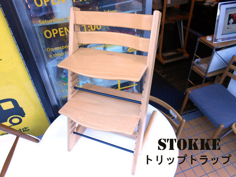 デザイン先進国ノルウェー発　ステップアップチェアの代名詞！！　ストッケ社　『トリップトラップ』　新型　ナチュラル【買取と販売とレンタルのお店】