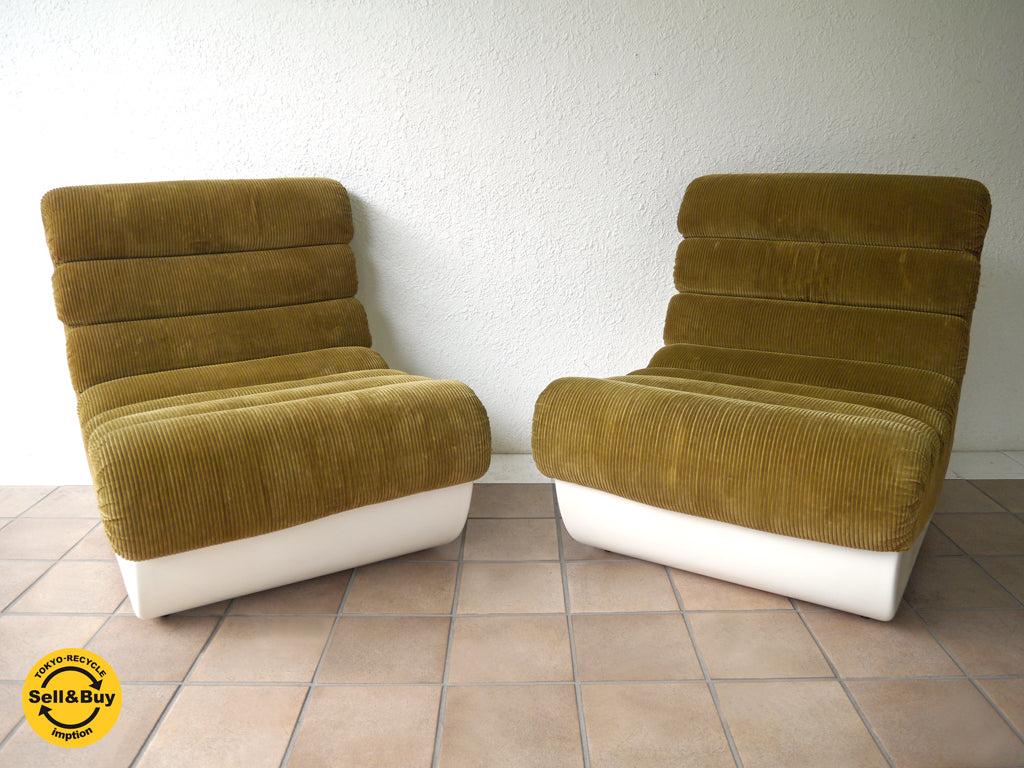 アルフレックス arflex レインボーチェア Rainbow Chair ×2脚セット 70's ビンテージ 日本初オリジナルモデル 貴重レアアイテム ラウンジチェア ソファ FRPボディー × 太畝コーデュロイシート スペースエイジ ミッドセンチュリー イタリアモダン 新着商品 買い取りしました。