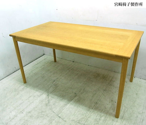 シンプルながらも温かみのある作りが魅力的～宮崎椅子製作所　村澤 一晃デザイン　オーク材　MMダイニングテーブル【買取と販売とレンタルのお店】