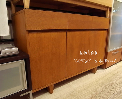 シンプル故の収納力、そして存在感～unico/ウニコ　CORSO オーク材キャビネット/サイドボード買取＆販売＆レンタル】