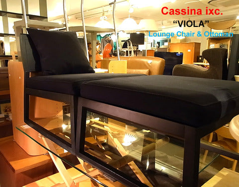 床座のイメージで日本人に合う椅子 Part2 ～カッシーナ ixc. ”VIOLA” ラウンジチェア【買取＆販売＆レンタル】