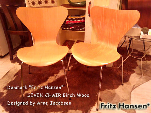 シンプルでいて完成されたデザイン～Fritz Hansen フリッツハンセン SEVEN Chair セブンチェア【買取＆販売＆レンタル】