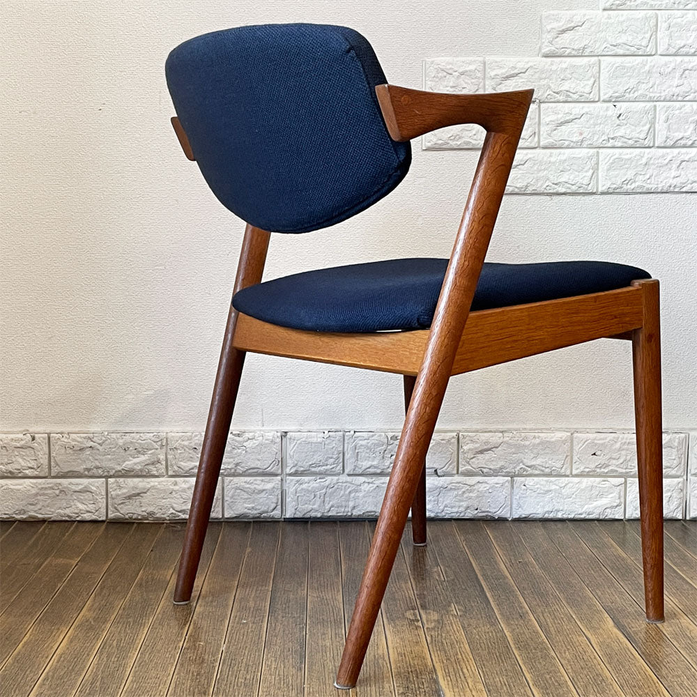スコウ・アンデルセン Schou Andersen No.42 ダイニングチェア ハーフアーム オーク材 ファブリック張替え済み ネイビー カイ・クリスチャンセン 北欧 デンマークビンテージ ～ 人生のパートナー ～