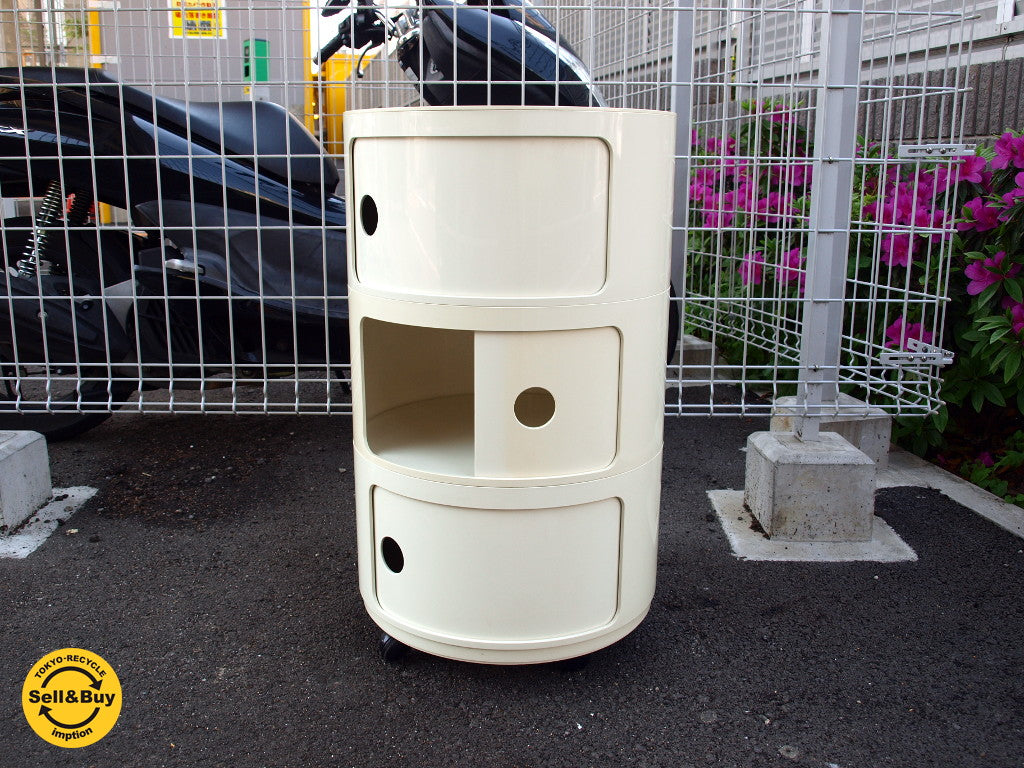 カルテル Kartell ラウンドエレメント 3段 コンポニビリ スペースエイジデザイン ★ 買い取りしました。下北沢店 出張買取もお任せ下さい。