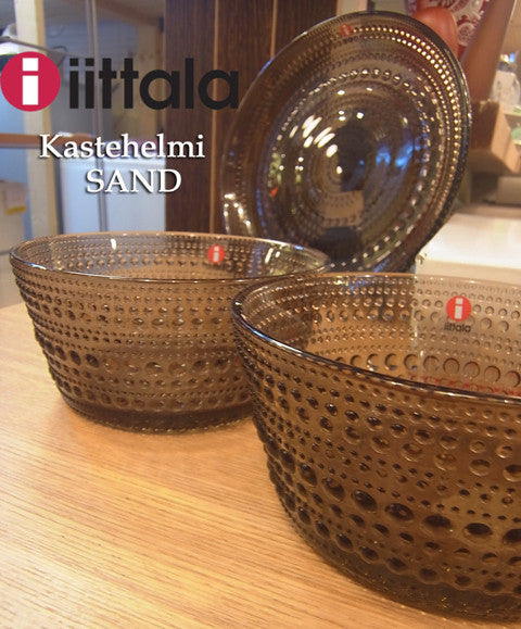 シックな色合いが食卓にもピッタリ～ iittala Kastehelmi イッタラ カステヘルミ 限定カラー SAND Bowl& 17cm Plate  【買取＆販売＆レンタル】