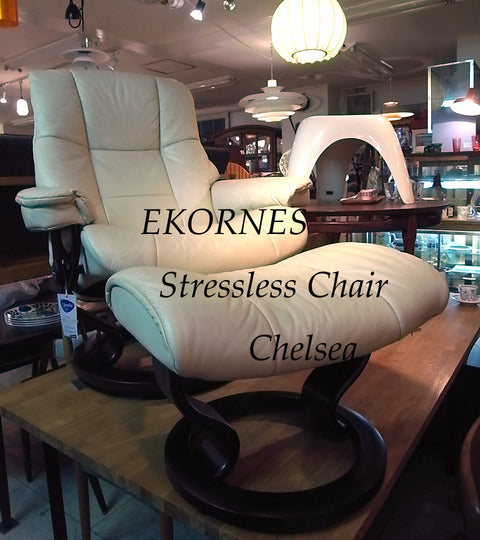 日本人のサイズにぴったり。～ノルウェーEKORNES/エコーネス社　ストレスレスチェア　 チェルシー【買取＆販売＆レンタル】