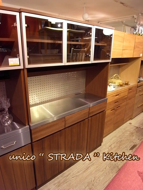 無垢材とステンレスシルバーの美しいコントラスト ～ unico ウニコ "STRADA（ストラーダ）"　キッチンボード L【買取＆販売＆レンタル】