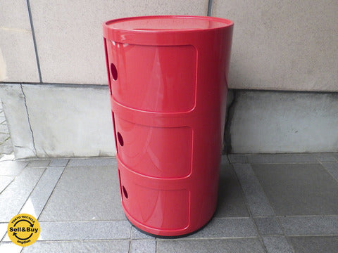 カルテル / Kartell 『 コンポニビリ / COMPONIBILI・赤 』 ストレージBOX / ラウンドシェルフ3段 MoMAパーマネントコレクションのロングセラープロダクト! 【買取と販売とレンタルのお店】