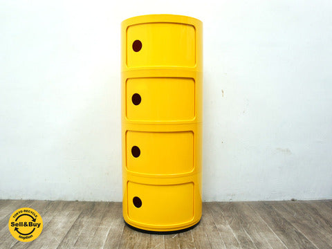 希少 ビンテージ kartell / カルテル ラウンドエレメント イエロー～ビンテージでありながら鮮やかなイエローが可愛い～【買取と販売とレンタルのお店】