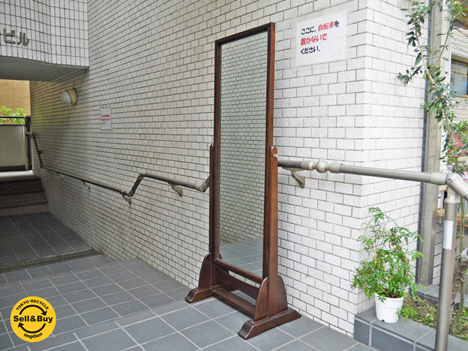 松本民芸家具 D型 姿見 スタンドミラー ミズメザクラ 中古品 買い取りしました！ 自由が丘店 出張買取もお任せください。