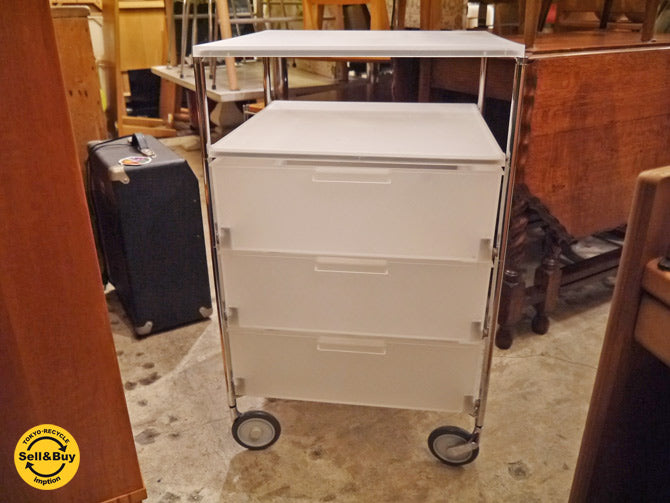 カルテル Kartell モービルストレージ アントニオ・チッテリオ チェストワゴン Mobil Storage Container 買い取りしました！ 自由が丘店 出張買取もお任せください。