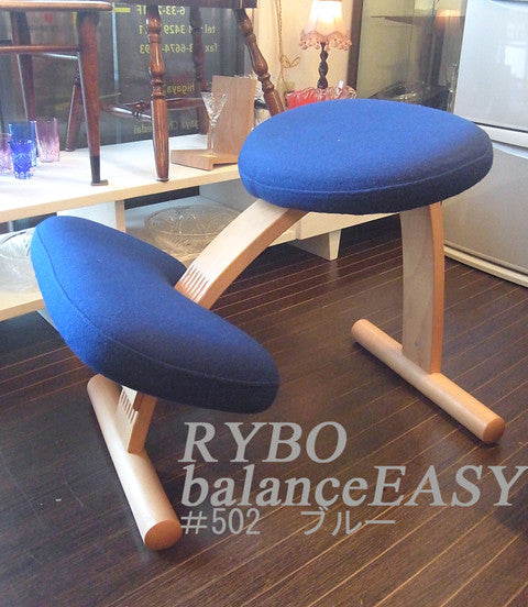 バランスチェアなら～北欧 RYBO BALANCE EASY  リボ バランスチェア イージー