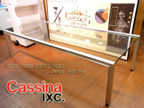 ～ガラストップの透明感を生かしたハイクォリティー且つシンプルな構造～ "Cassina ixc. （カッシーナ・イクスシー）" 『ルームリビングコーヒーテーブル』 【買取＆販売＆レンタル】
