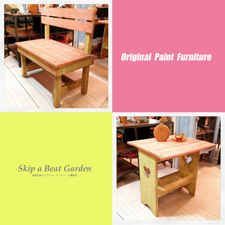 遊び心溢れるカラーペイント＆ハンドメイド♪シャビーなSkip a Beat Garden (温故知新) オリジナルベンチ＆コンソールテーブル【買取＆販売＆レンタル】