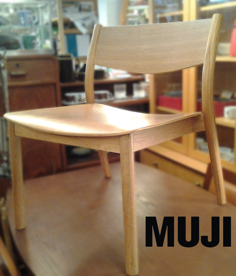 肩の力を抜いて～無印良品/オーク材ラウンジチェア【買取＆販売＆レンタル】