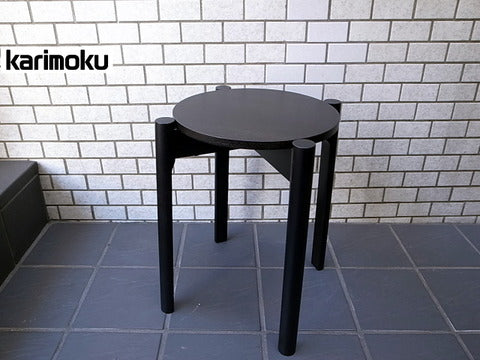 Karimoku カリモク家具 NEW STANDARD Castor stool キャストールスツール ブラック ～『BIG GAME』による斬新なデザイン【買取と販売とレンタルのお店】