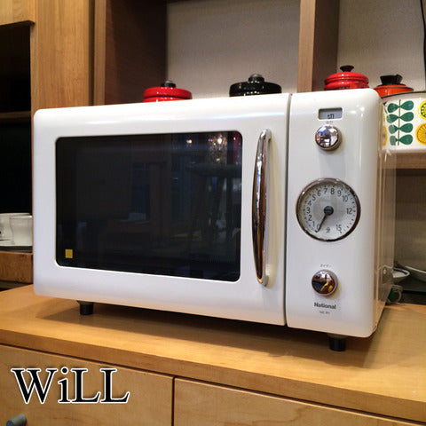 WiLL シリーズ ノスタルジックデザイン 希少 電子レンジ ～ 過去の温かみと未来の繊細さを堪能する 【買取と販売とレンタルのお店】