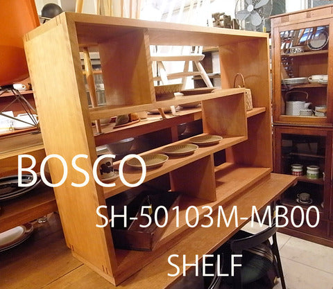 ～「お気に入り」を飾る～BOSCO ニヤトー無垢材オープンシェルフ【買取＆販売＆レンタル】