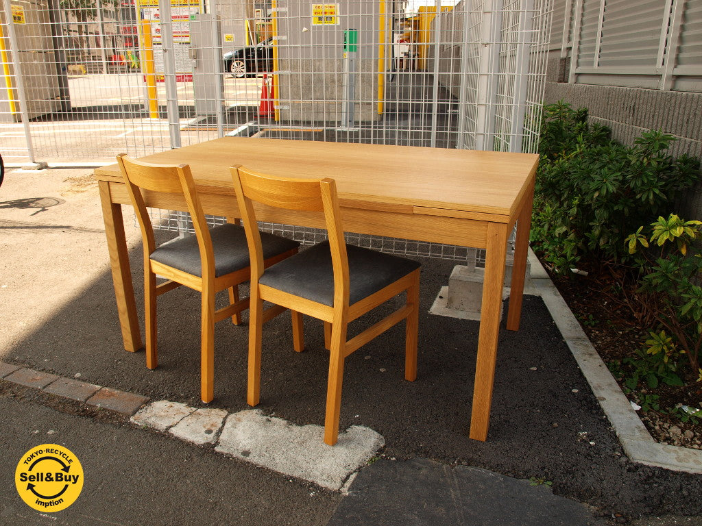 無印良品 MUJI オーク材 エクステンション ダイニングテーブル W140 ＆ タモ材 ダイングチェア ～ ナチュラルで北欧らしいシンプルスタイル【 買取と販売とレンタルのお店 】