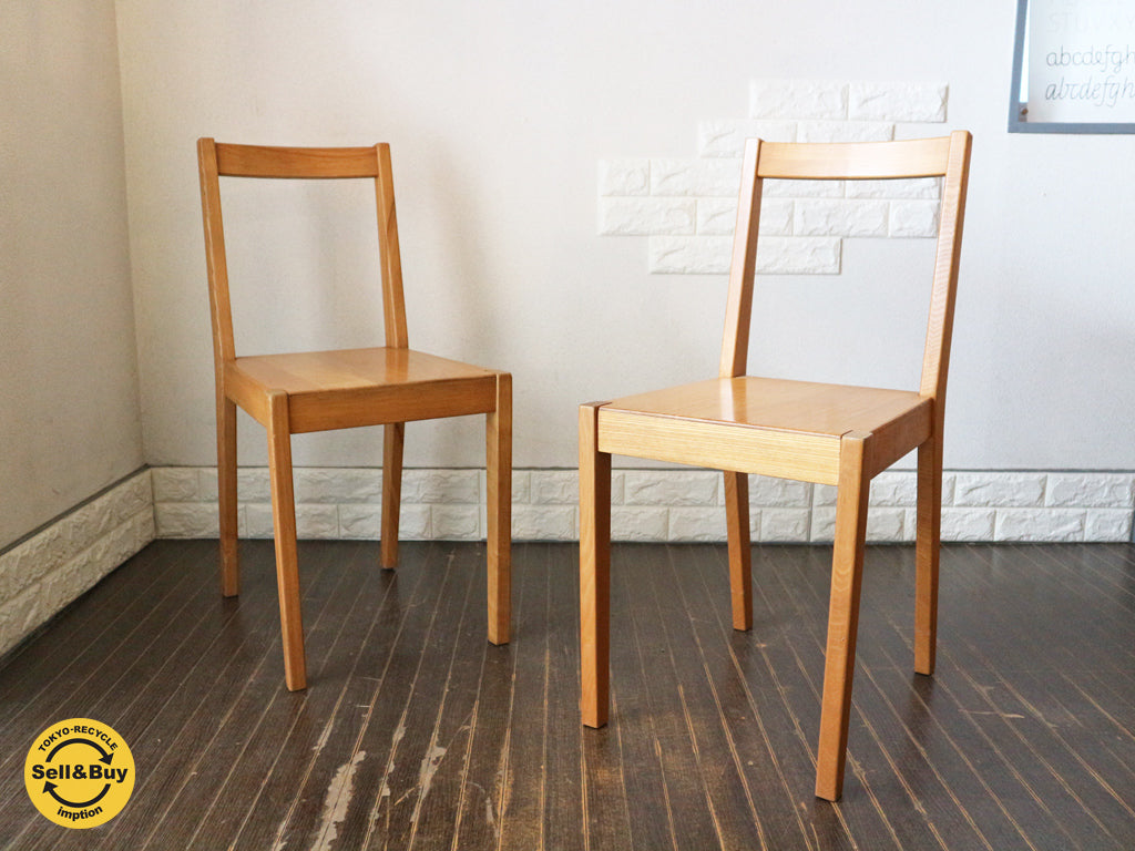 無印良品 MUJI タモ無垢材 木製 ダイニングチェア 2脚セット 板座 ナチュラル 廃番 中古品  買い取りしました。経堂店 出張買取もお任せ下さい。