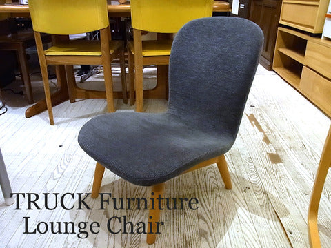 ～小さな姿に秘めた大きな機能性　TRUCK Furniture / トラックファニチャー　LOUNGE CHAIR / ラウンジチェア ～【買取＆販売＆レンタル】