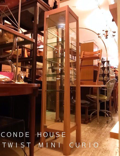 空間を引き締める家具　「CONDE HOUSE/カンディハウス」 ツイストキュリオ【買取と販売とレンタルのお店】