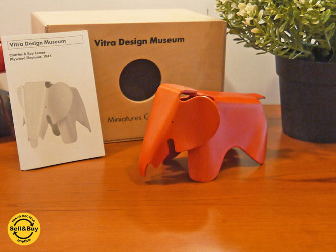 ヴィトラ vitra デザインミュージアム イームズエレファント ミニチュア プライウッド レッド 1/6サイズ チャールズ＆レイ・イームズ　Charles & Ray Eames中古品 買い取りしました！ 自由が丘店 出張買取もお任せください。