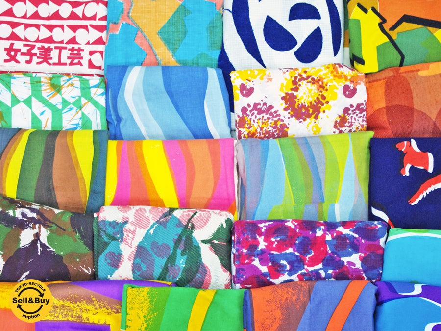 染め物 端布 布 生地 染色 ビンテージファブリック 昭和レトロ 工芸 民藝 21点 中古品 買い取りしました。