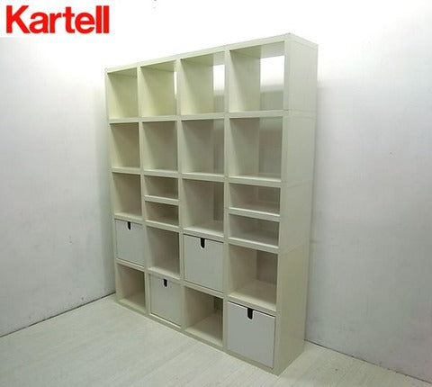 ～釘を使わない家具～ Kartell / カルテル シェルビングシステム 4×５ ボックス4個付 【買取＆販売＆レンタル】