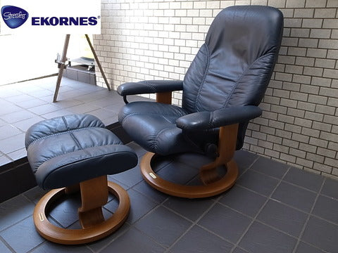 ノルウェー EKORNES エコーネス 『ディプロマット』リクライニングチェア オットマン付加 ～ 世界的メーカーをお手軽に楽しめる【買取と販売とレンタルのお店】
