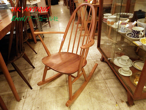 UK 英国製 Ercol アーコール クエーカー ロッキングチェア ゆらゆら読書でもどうですか～ 【買取と販売とレンタルのお店】