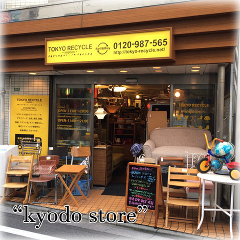 ◎そうだリサイクル屋さん、行こう ～ 経堂店 9月になりました！月始めの店舗紹介といきましょう♪【買取と販売とレンタルのお店】