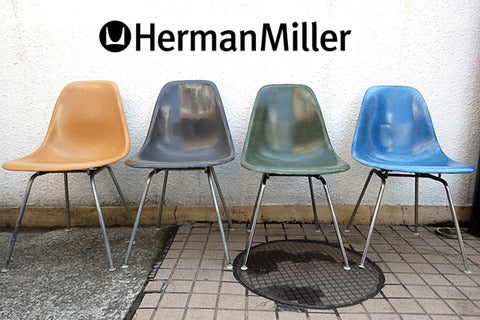 ハーマンミラー Herman Miller サイドシェルチェア Hベース ～ 永遠の名作！衰え知らずのチェアでワンランク上の生活を。【買取と販売とレンタルのお店】