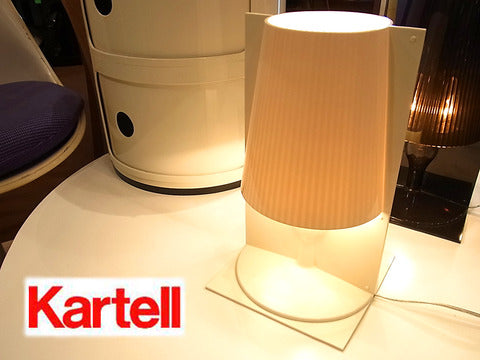 お部屋をアートに照らすランプ～Kartell カルテル 