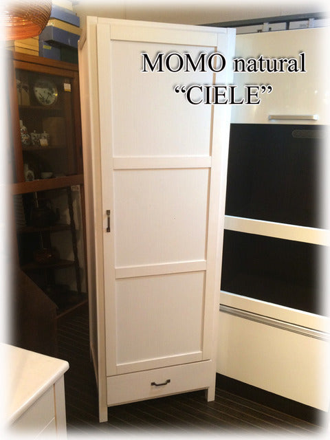 安らぎのペイントがあなたと服を包み込む ～ MoMo natural モモナチュラル CIELE シエル ワードローブ コートハンガー【買取と販売とレンタルのお店】