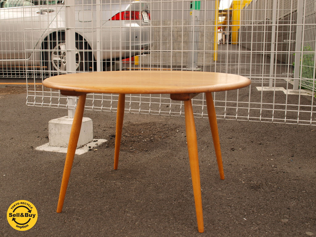 アーコール ERCOL ラウンド コーヒーテーブル Round Coffee Table エルム材 買い取りしました。下北沢店 出張買取もお任せ下さい。