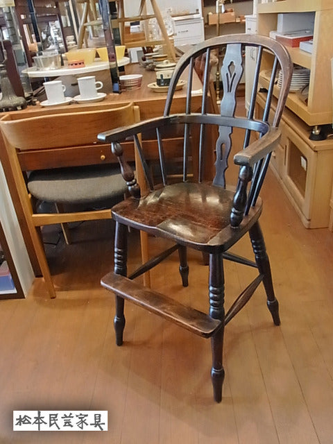 古来より「百木の長」と呼ばれるミズメザクラを使った大変希少なチェア☆　松本民芸家具  『 ミズメザクラ ベビーチェア 』【買取と販売とレンタルのお店】