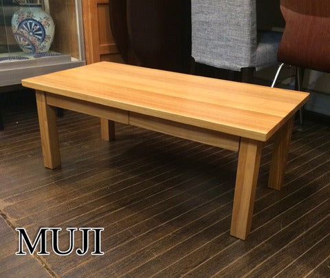 無印良品 MUJI タモ材 ローテーブル引き出し付き 奥行き45cm 希少廃盤 ～ 使い勝手の良い日本の住環境を考えたアイテムです♪ 【買取と販売とレンタルのお店】
