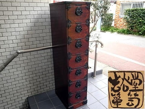最高級 岩谷堂箪笥 からくり引出 欅/桐/漆 スリムサイズ～伝統美と現代の住環境も考慮した工芸品【買取と販売とレンタルのお店】