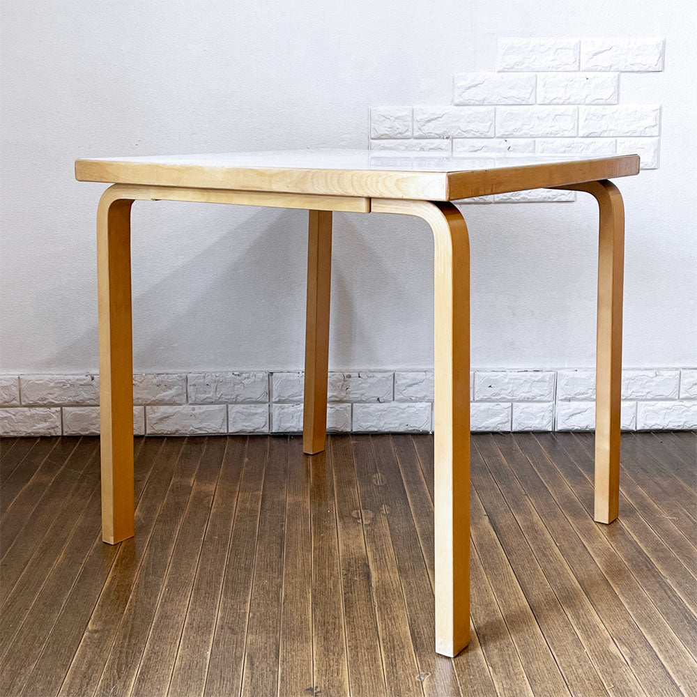 【経堂店】アルテック artek ダイニングテーブル 81C ホワイトラミネート W75 × D75 ビンテージ アルヴァ・アアルト フィンランド 北欧家具 買取させていただきました。