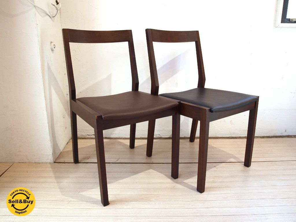 エリア東京 AREA TOKYO ダイニングチェア ブラックウォールナット 2脚 ★中古品 買い取りしました。下北沢店 出張買取もお任せ下さい。