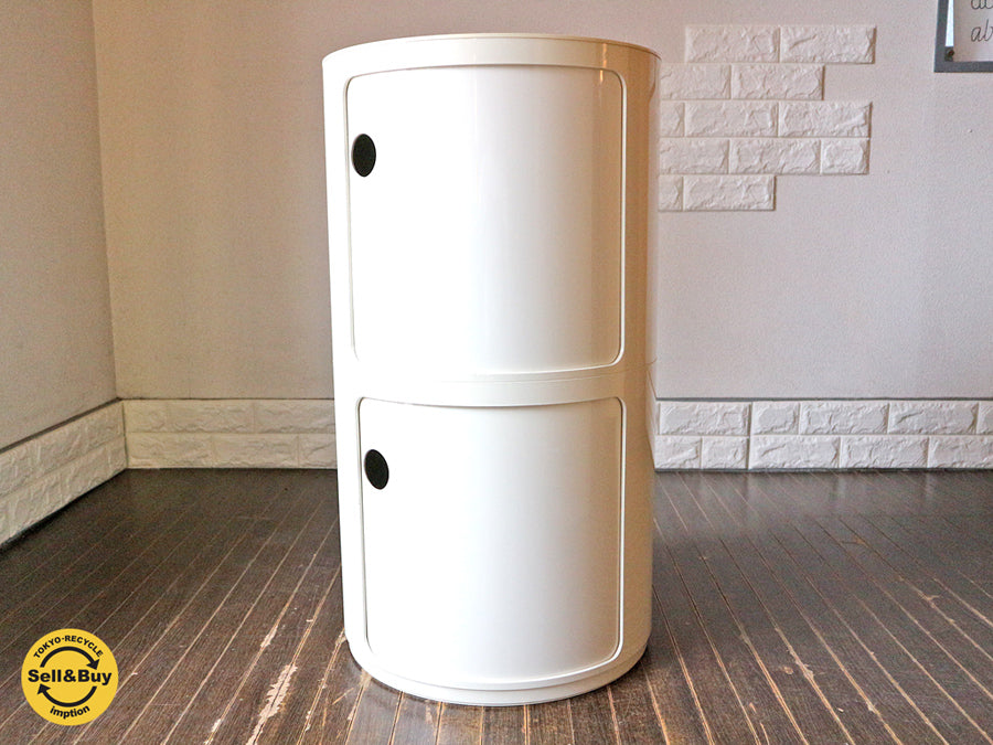カルテル Kartell ラウンドエレメント Round Element ホワイト 2段 チェスト アンナ・カステッリ・フェリエーリ デザイン イタリア   ～マルチでオシャレナ収納チェスト～ 【 買取と販売とレンタルのお店 】
