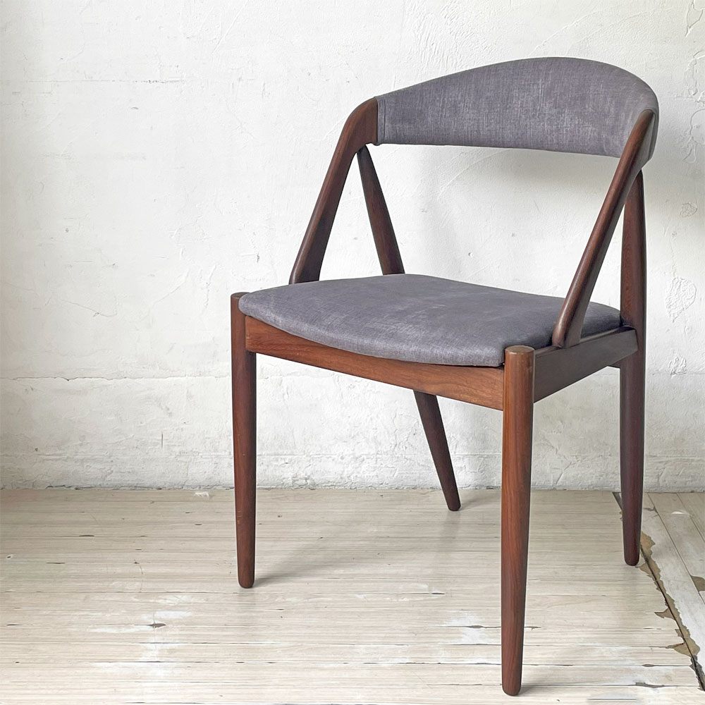 【下北沢店】スコウアンデルセン Schou Andersen NV31 ダイニングチェア アフリカンチーク材 （アフロモシア）ファブリック カイクリスチャンセン Kai Kristiansen ビンテージ 買取させていただきました。
